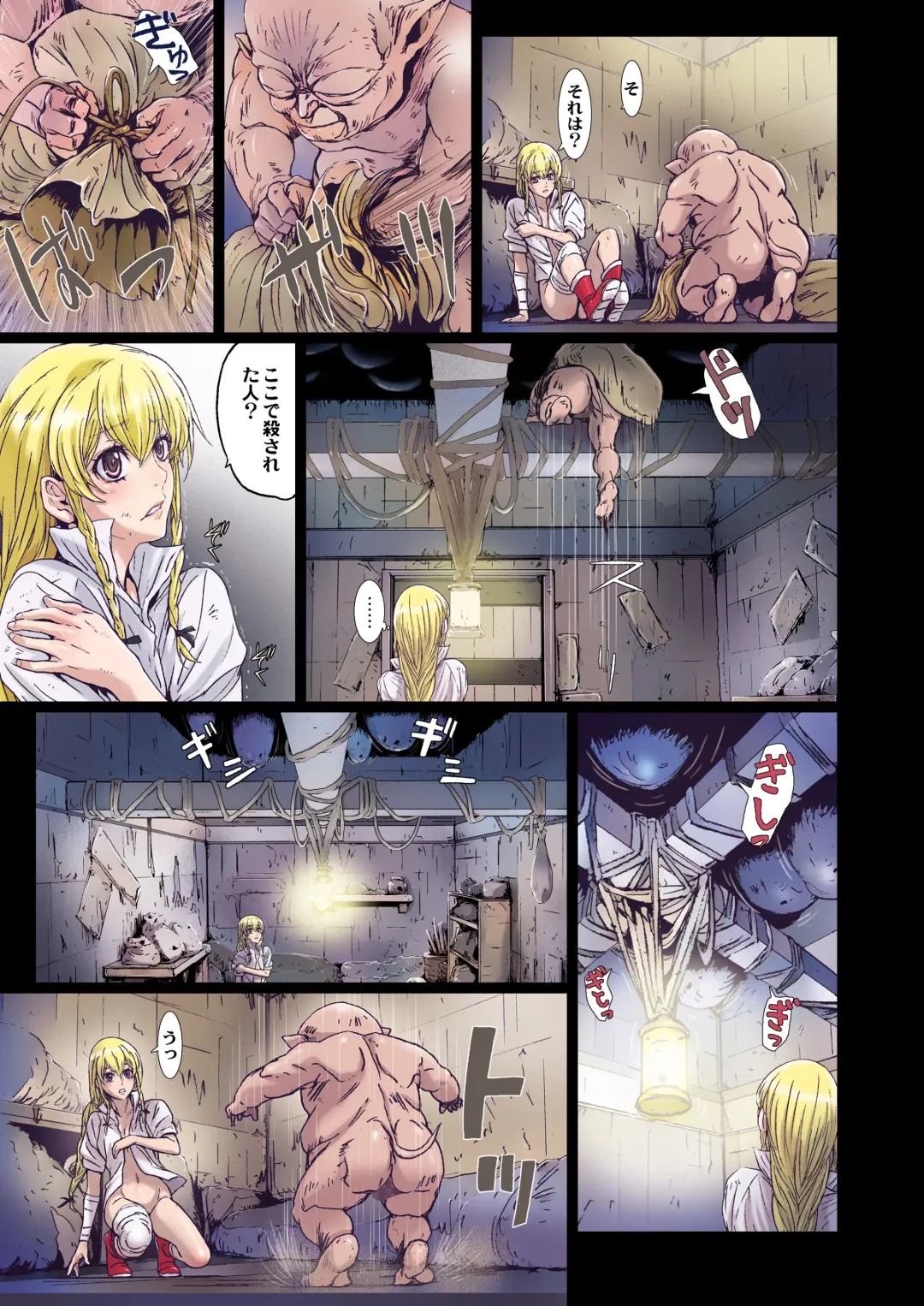 [Nanno Koto] Other Zone 8 ~ Family-1 ~ Fhentai - Page 31