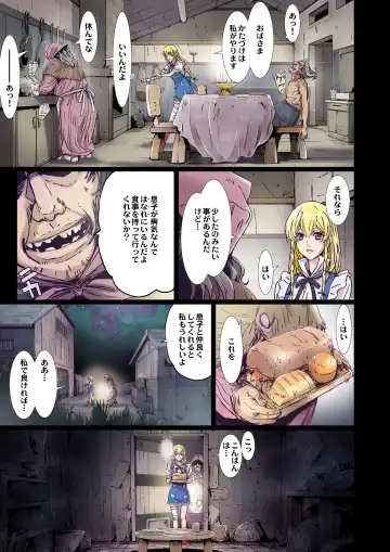 [Nanno Koto] Other Zone 8 ~ Family-1 ~ Fhentai - Page 11