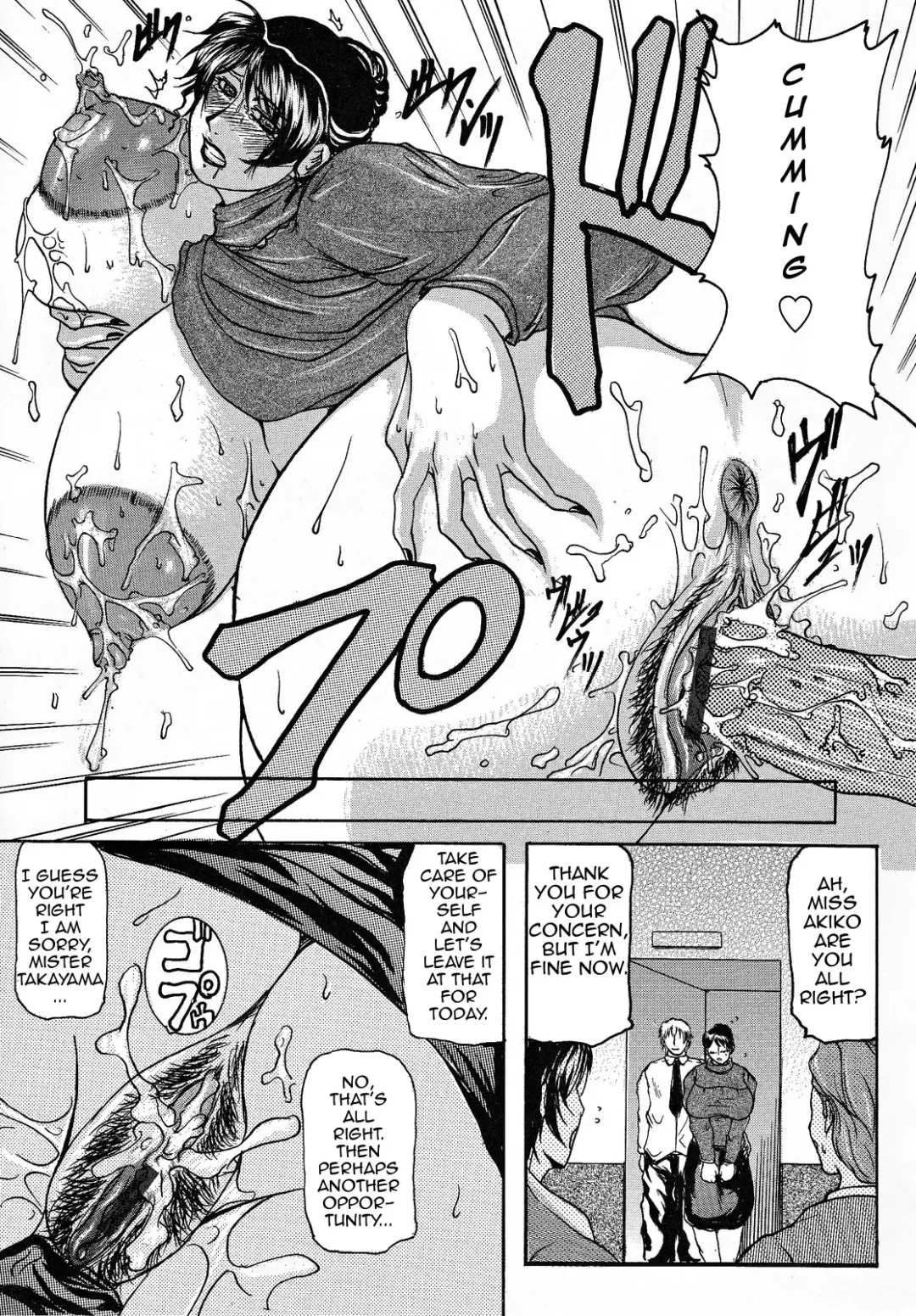 [Yokoyama Lynch] Haha Nama Fhentai.net - Page 26