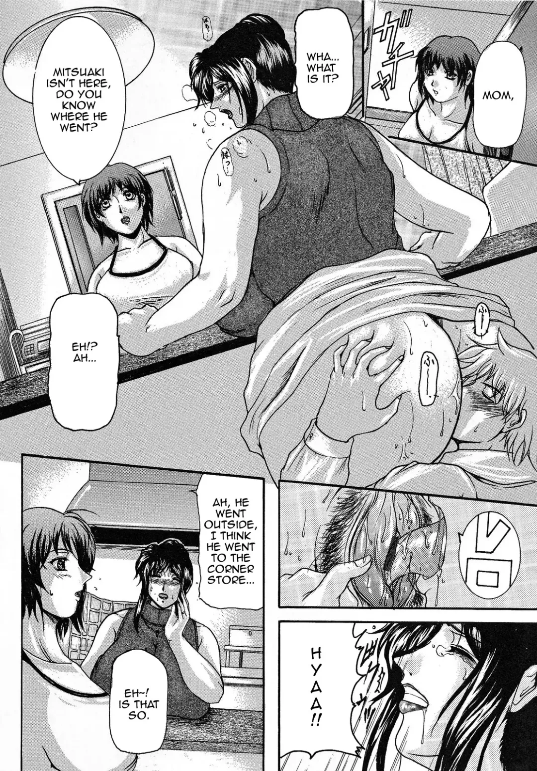 [Yokoyama Lynch] Haha Nama Fhentai.net - Page 61