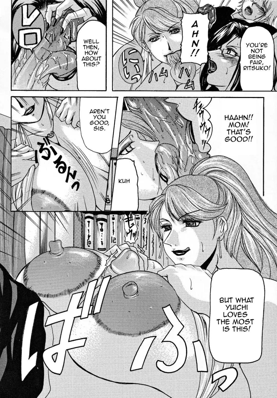 [Yokoyama Lynch] Haha Nama Fhentai.net - Page 79