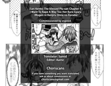 [Grifon] Koufuku no Plu-san Ch. 4 Erosugiru Kuro Gal o Okashitai | The blessed Plu-san Ch. 4 I Want To Rape A Way Too Hot Kuro Gyaru Fhentai - Page 21