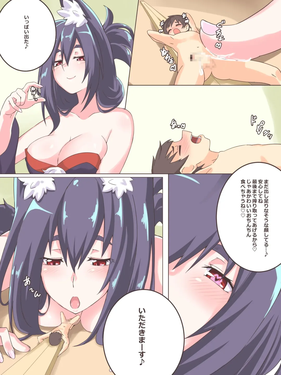 [Niwaka Potato] にわかポテト(Mサイズ) Small Vore Doujinshi 2 Fhentai.net - Page 3