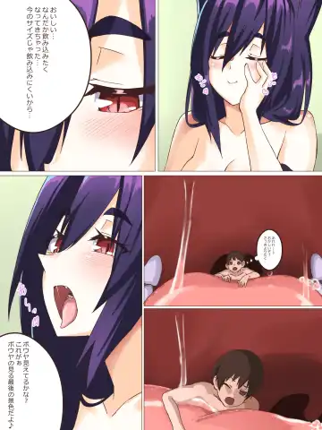 [Niwaka Potato] にわかポテト(Mサイズ) Small Vore Doujinshi 2 Fhentai.net - Page 7