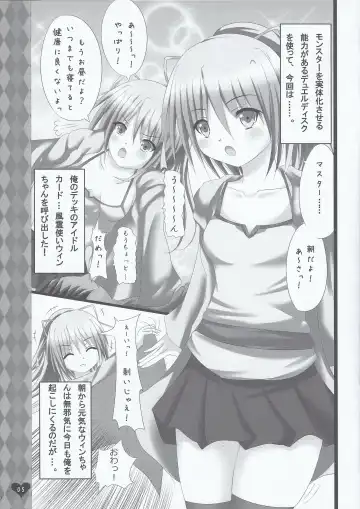 [Andrew] Fuureitsukai Wynn-chan to Love Love suru Hon Fhentai - Page 4