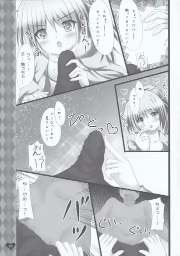 [Andrew] Fuureitsukai Wynn-chan to Love Love suru Hon Fhentai - Page 6