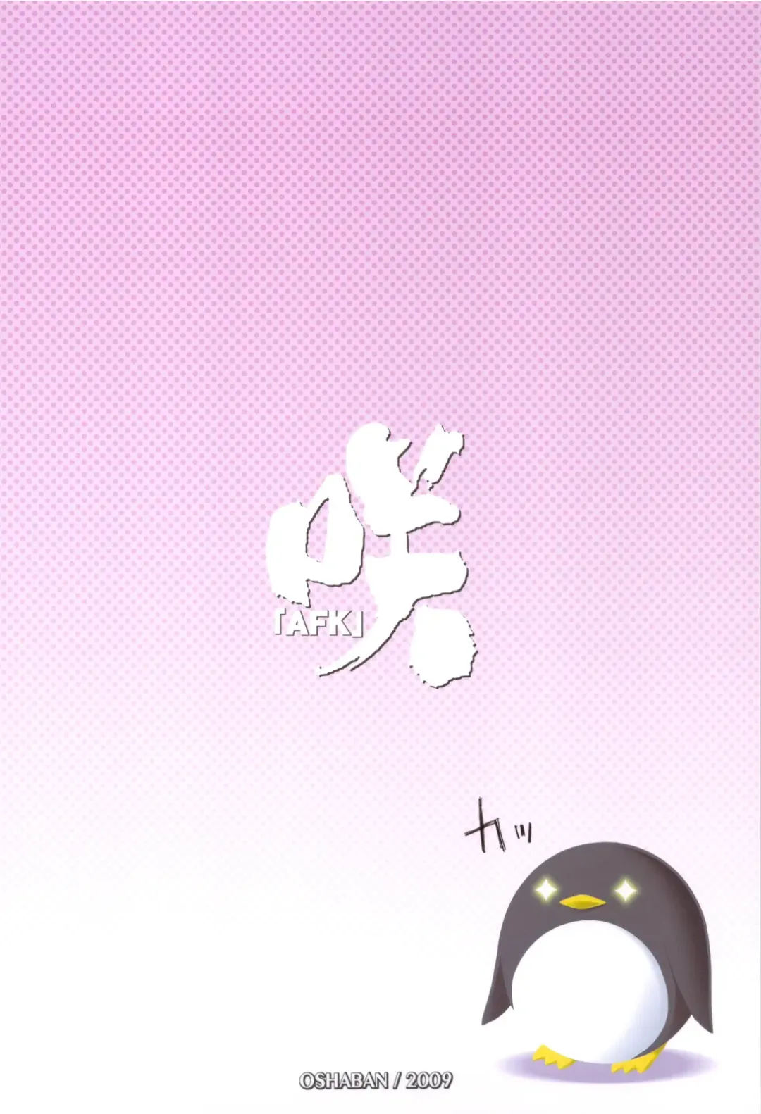 [Sasahiro] Saki "AFK" Fhentai - Page 18