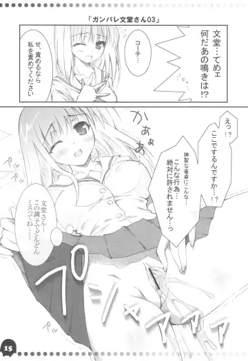 [Sasahiro] Saki "AFK" Fhentai - Page 14