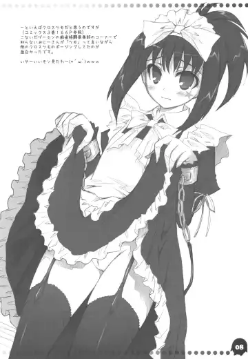 [Sasahiro] Saki "AFK" Fhentai - Page 7