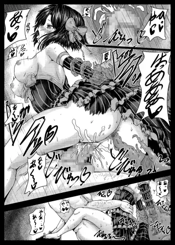 [Yo-jin] Aigis Shokushu Taisen5 Fhentai.net - Page 11