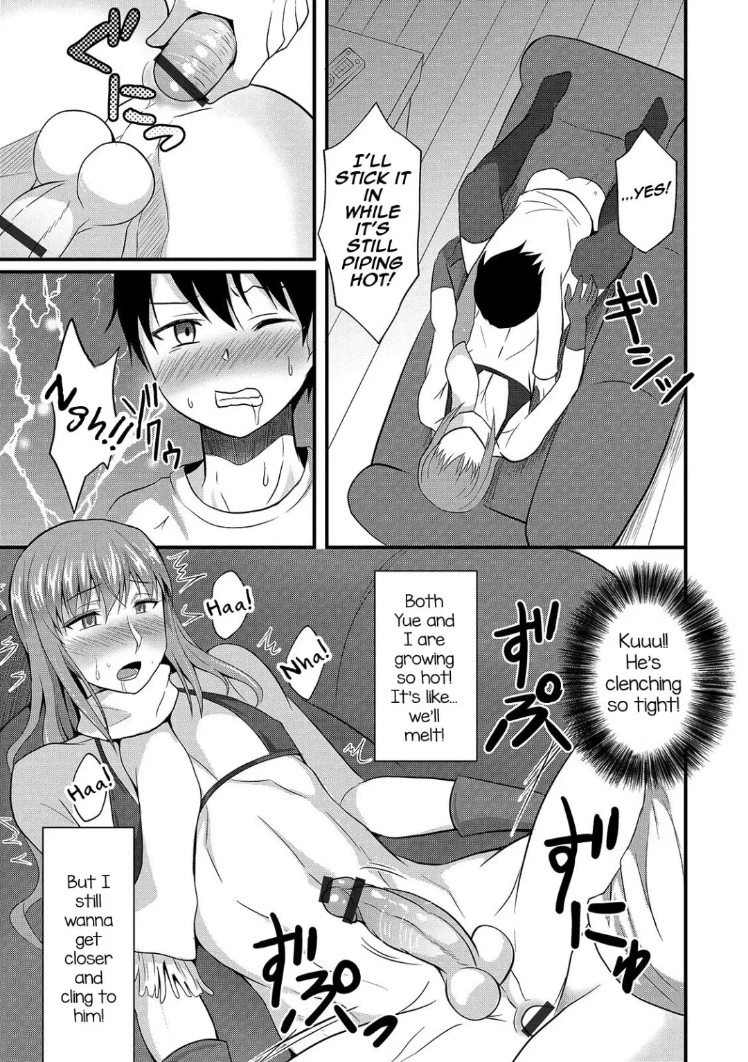 [Egami] Heat full Suite Room Fhentai - Page 7