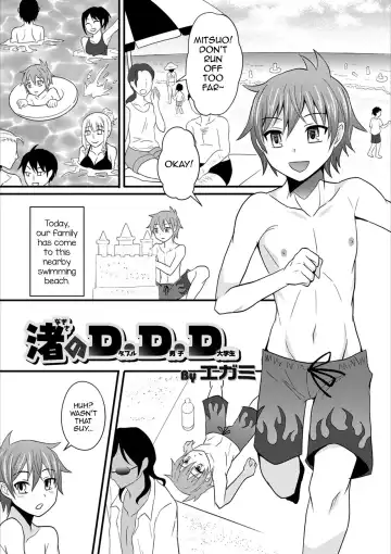 Read [Egami] Nagisa no D.D.D - Double Danshi Daigakusei - Fhentai.net