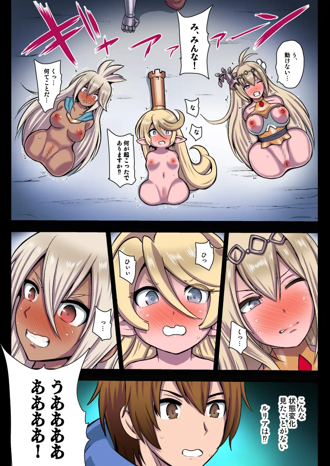 [Akuochisukii Sensei] Kikuudan Zenmetsu! Nazo no Seishoujuu Sicoli-Onahoka! Full Color Ban Fhentai.net - Page 6