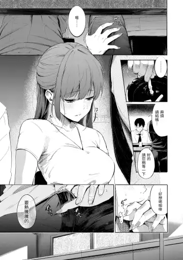 [Sanjuurou] Secret x Secret - Keep it a Secret Promise | 祕密x祕密 Fhentai.net - Page 125