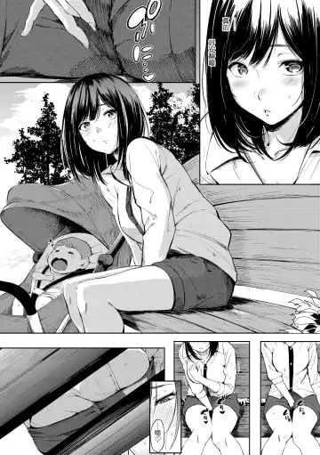 [Sanjuurou] Secret x Secret - Keep it a Secret Promise | 祕密x祕密 Fhentai.net - Page 144