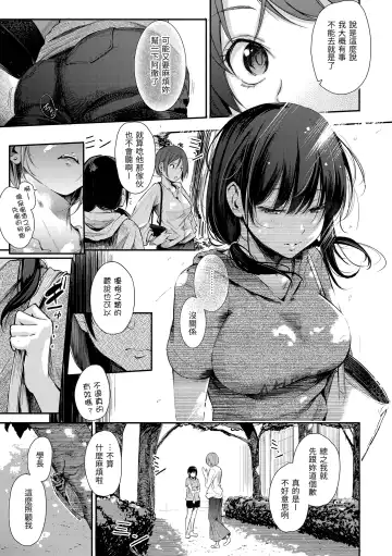 [Sanjuurou] Secret x Secret - Keep it a Secret Promise | 祕密x祕密 Fhentai.net - Page 25