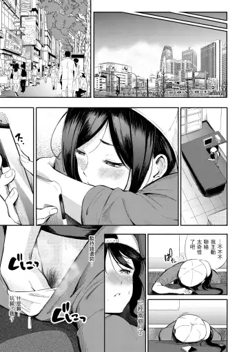 [Sanjuurou] Secret x Secret - Keep it a Secret Promise | 祕密x祕密 Fhentai.net - Page 83