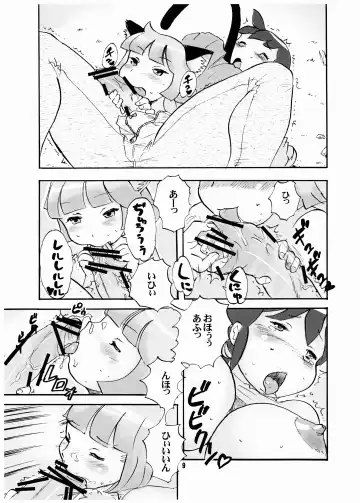 [Kaneru-s] Sou Sou Nyan Fhentai - Page 9