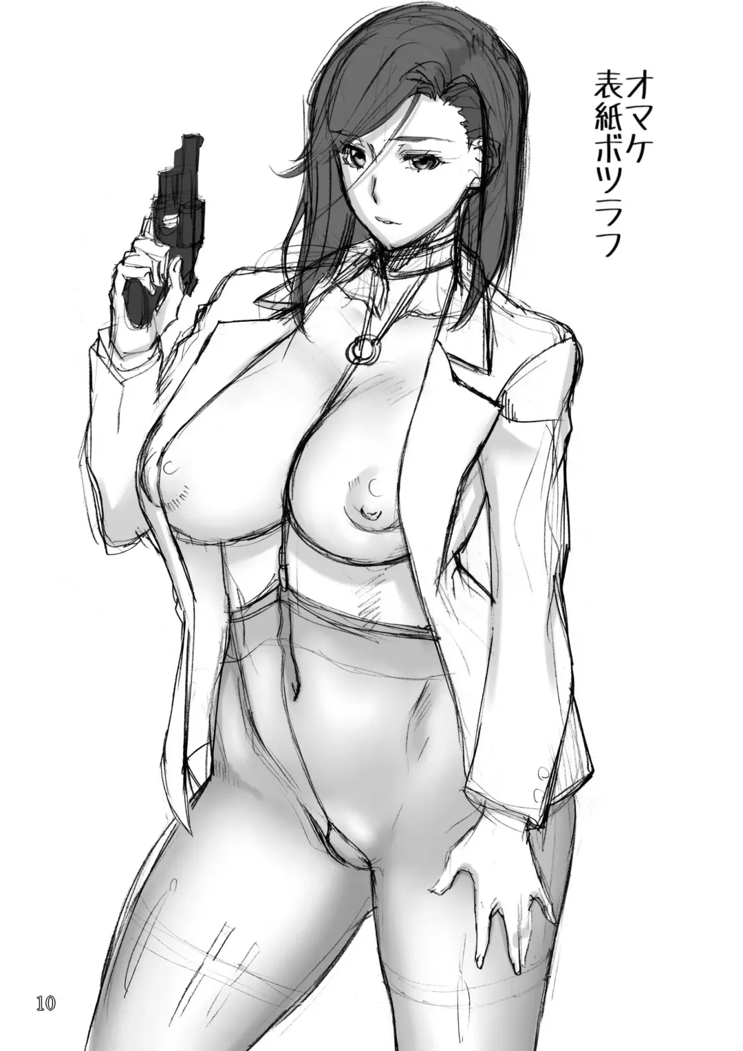 [Midoh Tsukasa] Nogami Bon 01 | Nogami Book 01 Fhentai - Page 9