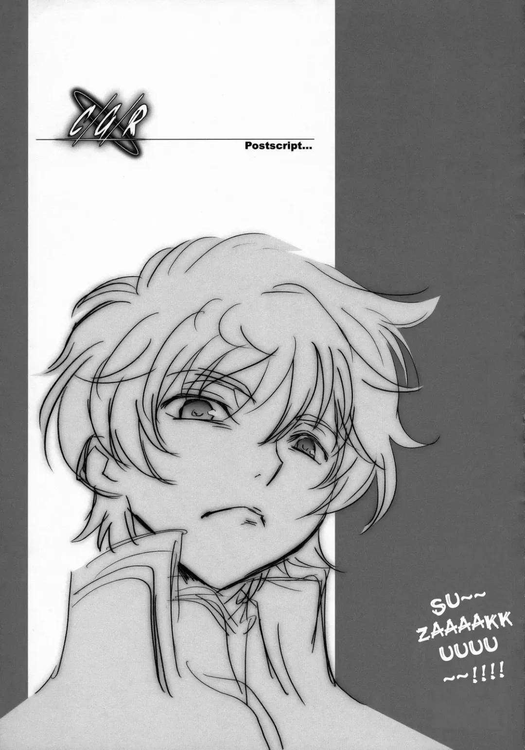 [Nio - Syowmaru] CGR Fhentai - Page 24