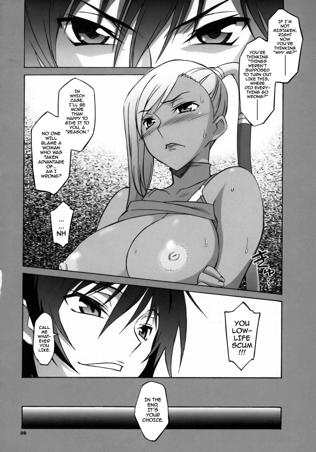 [Nio - Syowmaru] CGR Fhentai - Page 5