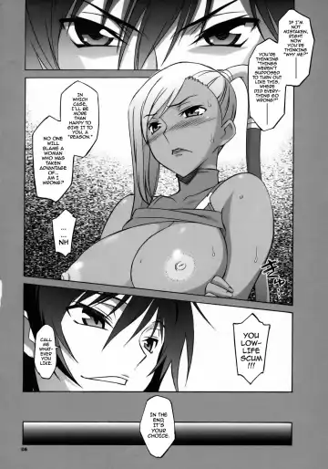 [Nio - Syowmaru] CGR Fhentai - Page 5