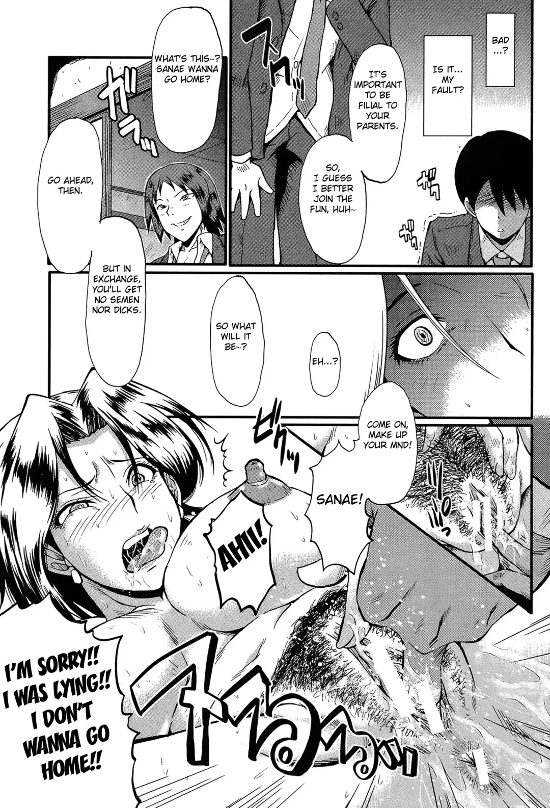 [Sink] Haha no Okurimono Fhentai.net - Page 11