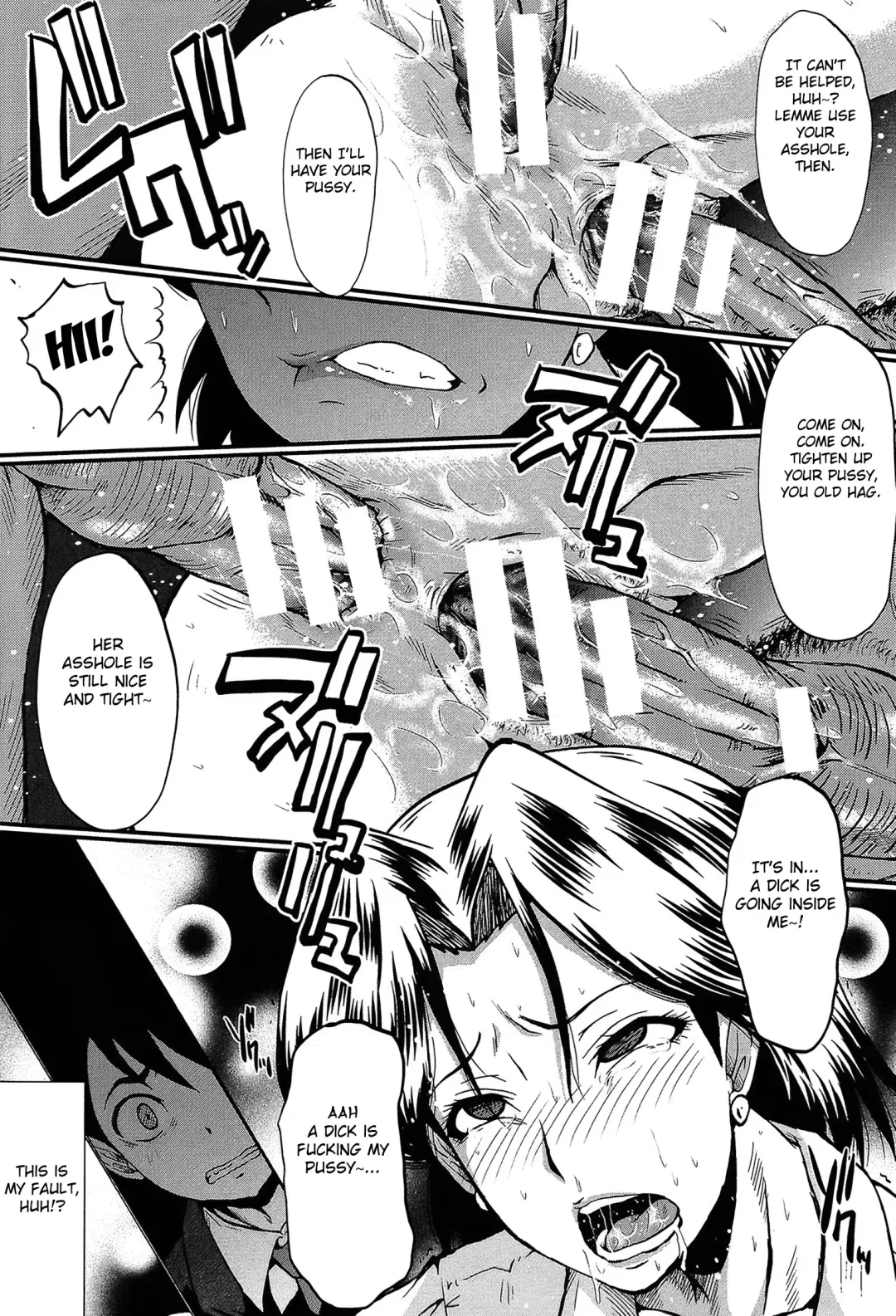 [Sink] Haha no Okurimono Fhentai.net - Page 13