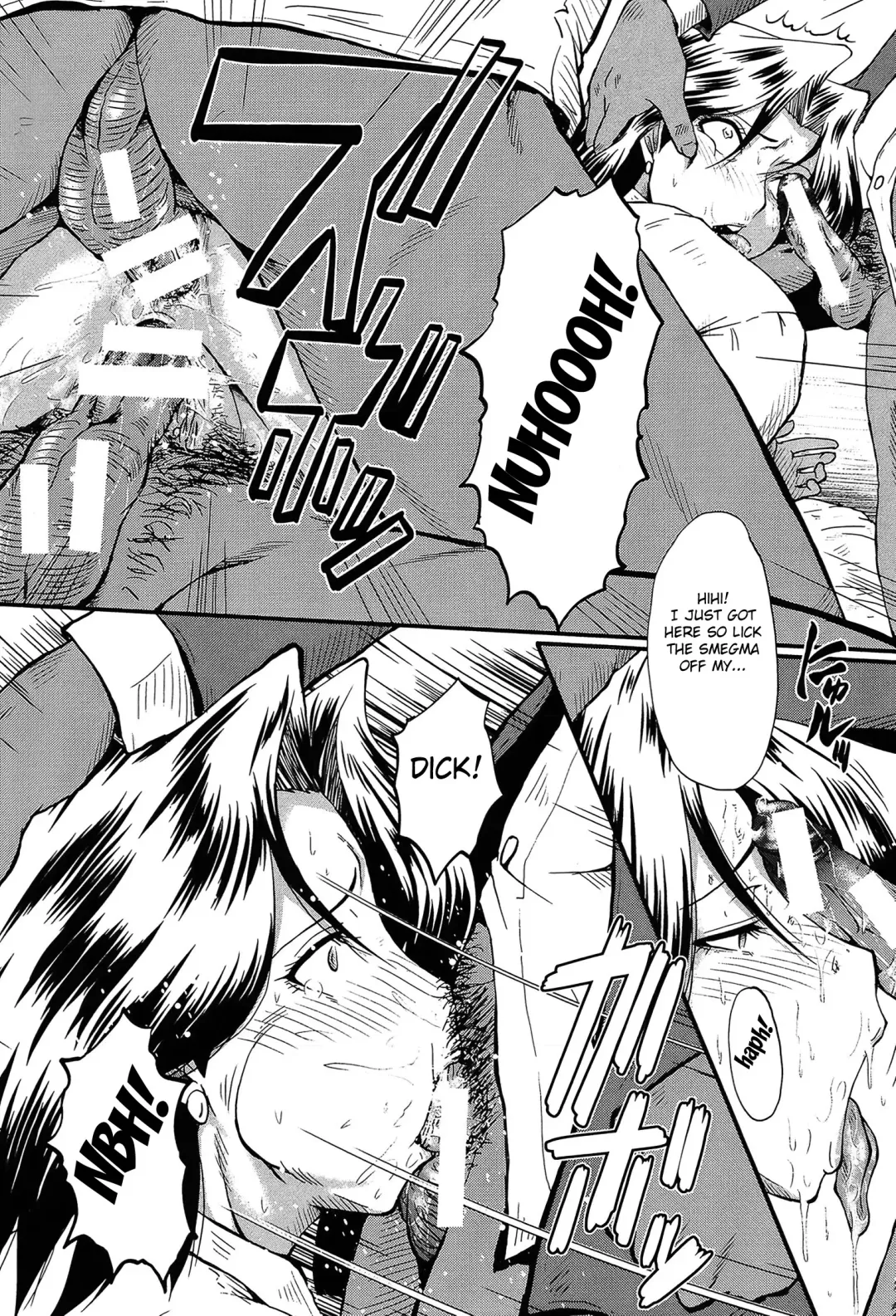 [Sink] Haha no Okurimono Fhentai.net - Page 14