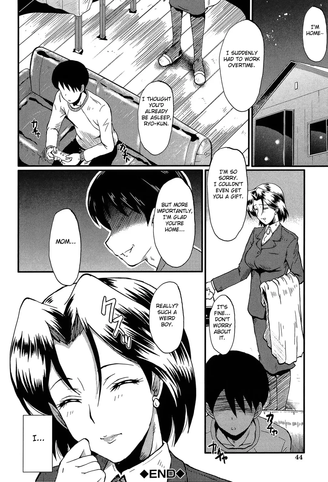 [Sink] Haha no Okurimono Fhentai.net - Page 20