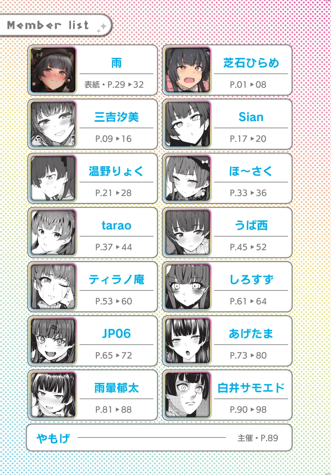 Anta wa Koko de Fuyu to Iku no yo ~Fuyuko Icha Love Ero Goudou~ Fhentai - Page 102