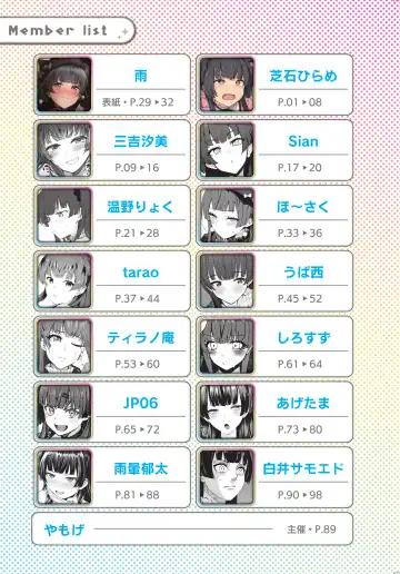 Anta wa Koko de Fuyu to Iku no yo ~Fuyuko Icha Love Ero Goudou~ Fhentai - Page 102