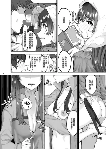 Anta wa Koko de Fuyu to Iku no yo ~Fuyuko Icha Love Ero Goudou~ Fhentai - Page 55