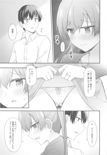 [Rayze] Itsumo yori Chotto dake Daitanna Kumano Fhentai.net - Page 20