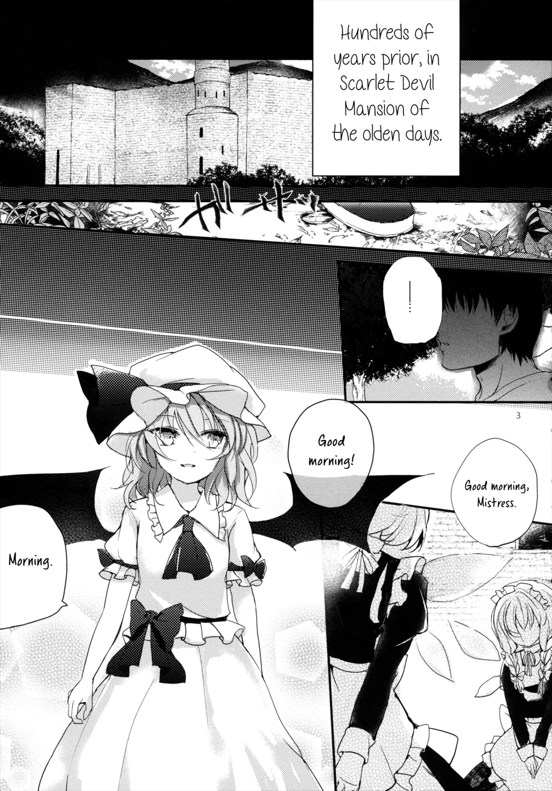 [Nadzuka] Koumakyou Shojo Kyuuketsuki Gensoutan | The Embodiment of Scarlet Devil ~A Virgin Vampire's Fantasy Fhentai.net - Page 3