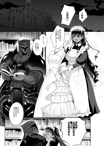 [Nemu] Kiss shicha Dame? Fhentai - Page 3