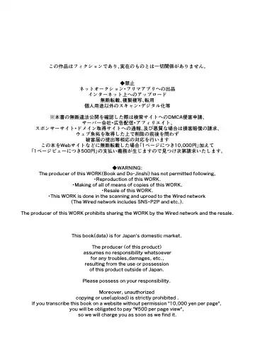 [Nemu] Kiss shicha Dame? Fhentai - Page 33