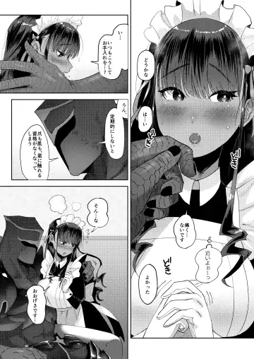 [Nemu] Kiss shicha Dame? Fhentai - Page 9