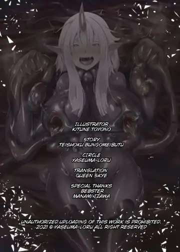 Midara na Watashi ga Jingaika shite Ingami-sama no Shimobe ni Naru Manga -Shirohada no Sasoi- Fhentai - Page 165