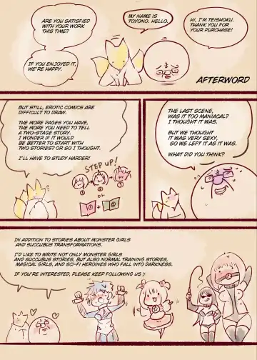 Midara na Watashi ga Jingaika shite Ingami-sama no Shimobe ni Naru Manga -Shirohada no Sasoi- Fhentai - Page 65