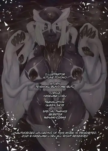 Midara na Watashi ga Jingaika shite Ingami-sama no Shimobe ni Naru Manga -Shirohada no Sasoi- Fhentai - Page 67