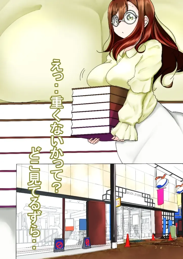 [Ao Paco] Maru to no Kyuujitsu Date Fhentai - Page 12