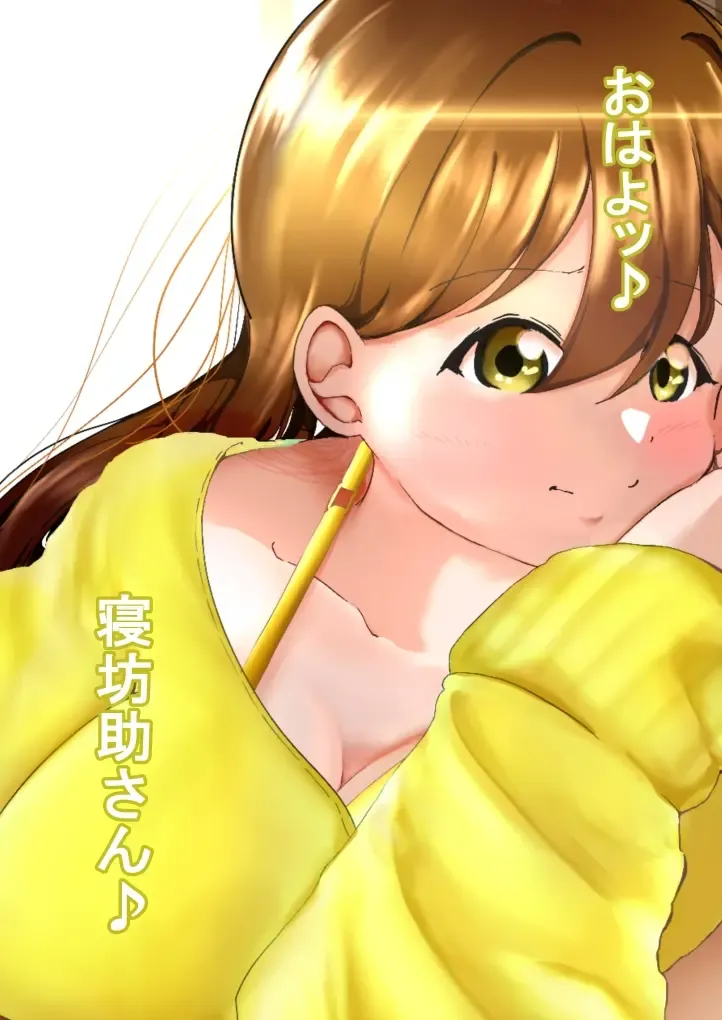 [Ao Paco] Maru to no Kyuujitsu Date Fhentai - Page 3