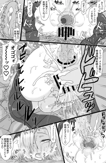 [Tonda] Jinzou Shoujo no Ian Gyoumu Fhentai - Page 20