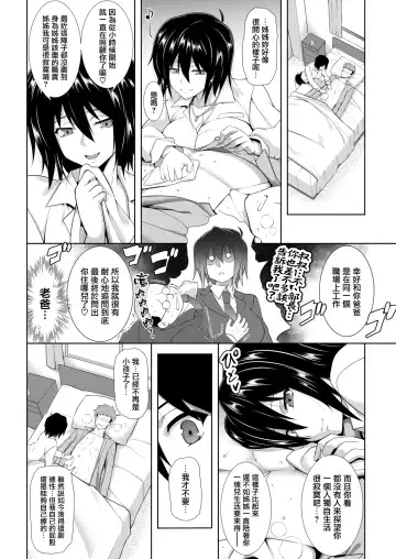 [Tanabe] Yamitzukushi Fhentai.net - Page 4