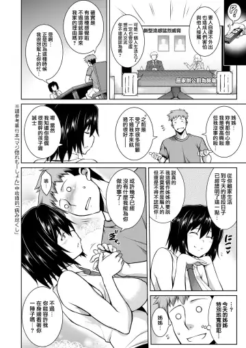 [Tanabe] Yamikomori Fhentai.net - Page 2