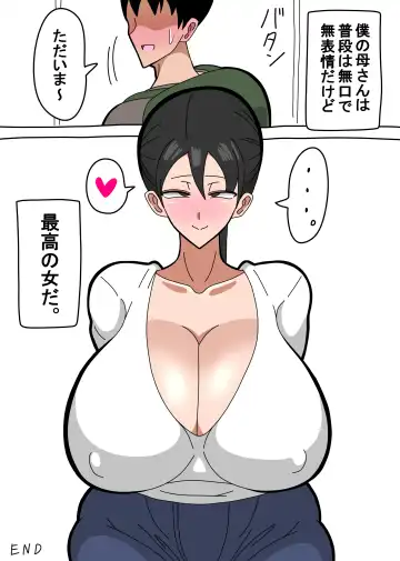 Kaa-san wa Mukuchi de Muhyoujou de Muteikou Fhentai - Page 23