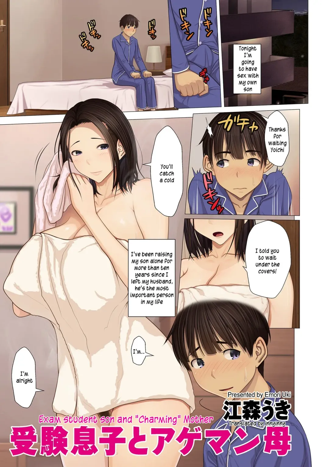 [Emori Uki] Juken Musuko to Ageman Haha | Exam student son and "Charming" Mother Fhentai.net - Page 1