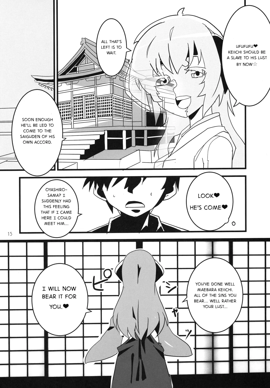 [Aoi Manabu] Sanjou Gattai Higurashi GO! Fhentai - Page 14
