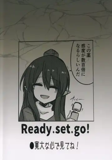 [Takorice] Kitsune Yurusarenai Fhentai - Page 18